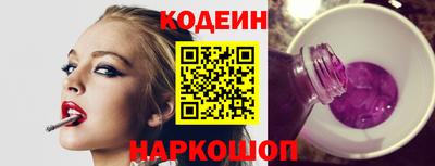 трава Аргун