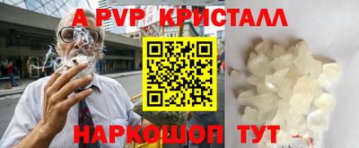 меф VHQ Краснодар