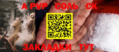 трава Аргун