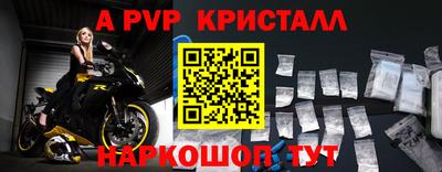 меф VHQ Краснодар