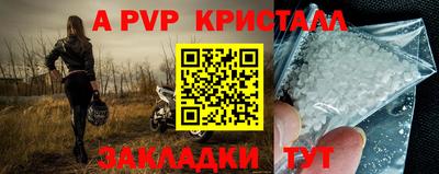 мяу мяу мука Краснознаменск
