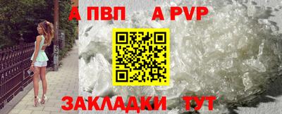 амф Апшеронск