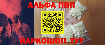 гидропоника Краснокаменск