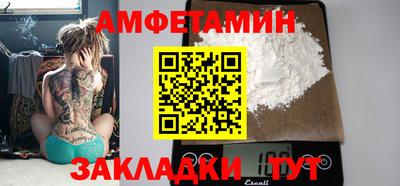 трава Аргун