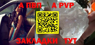 меф VHQ Краснодар