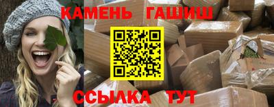 амф Апшеронск