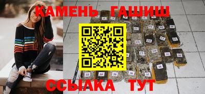 амф Апшеронск