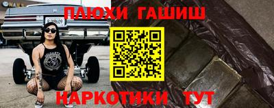 гидропоника Краснокаменск