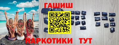 трава Аргун