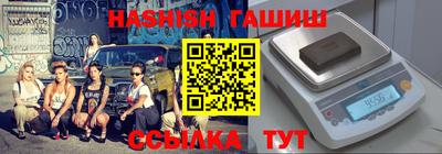 трава Аргун