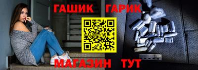 трава Аргун