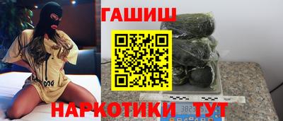 гидропоника Краснокаменск