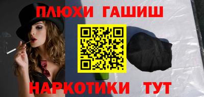 гидропоника Краснокаменск