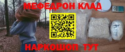 меф VHQ Краснодар