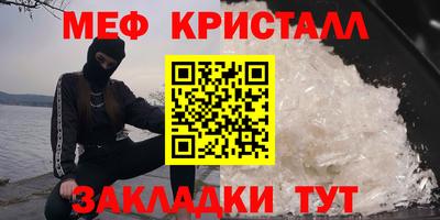 гидропоника Краснокаменск