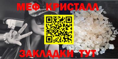 амф Апшеронск