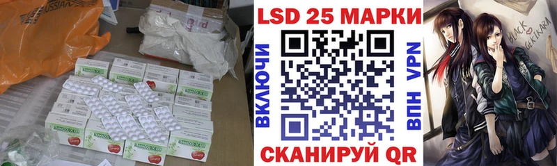 это Telegram  купить наркоту  Солнечногорск  ЛСД экстази ecstasy 