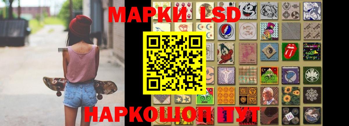 ЛСД экстази ecstasy  ЛСД экстази кислота  Солнечногорск 