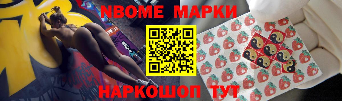 Лсд 25 экстази ecstasy Солнечногорск