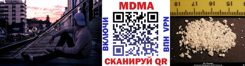 МДМА crystal  купить наркотик  Солнечногорск 
