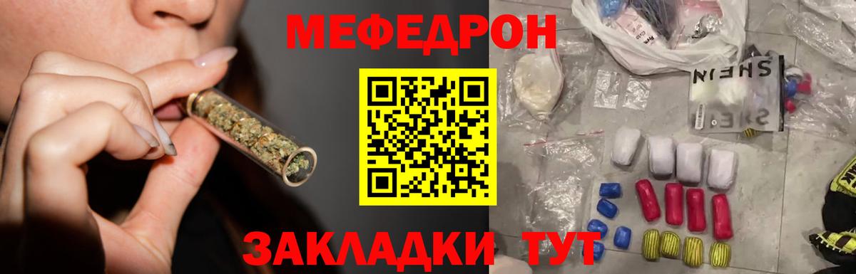 где можно купить наркотик  Меф VHQ  Солнечногорск  МЯУ-МЯУ кристаллы  Меф 