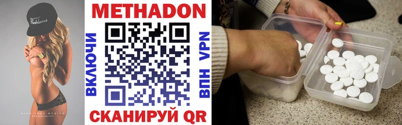 Метадон VHQ  дарк нет Telegram  Солнечногорск 