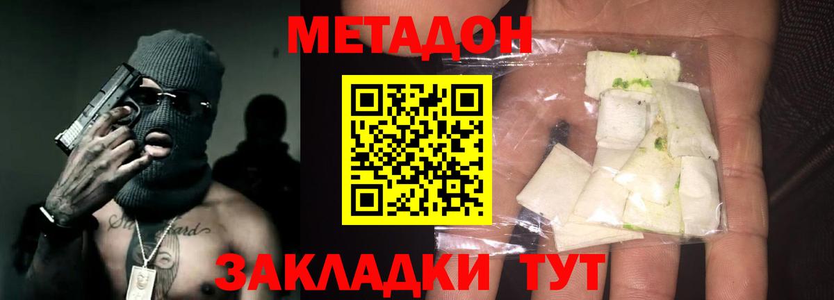 Кокаин  Солнечногорск  Где купить наркотики?  Вход с VPN  Марихуана  МЕФ  APVP СОЛЬ кристаллы  ТГК  Мефедрон   ГАШ  NBOMe 