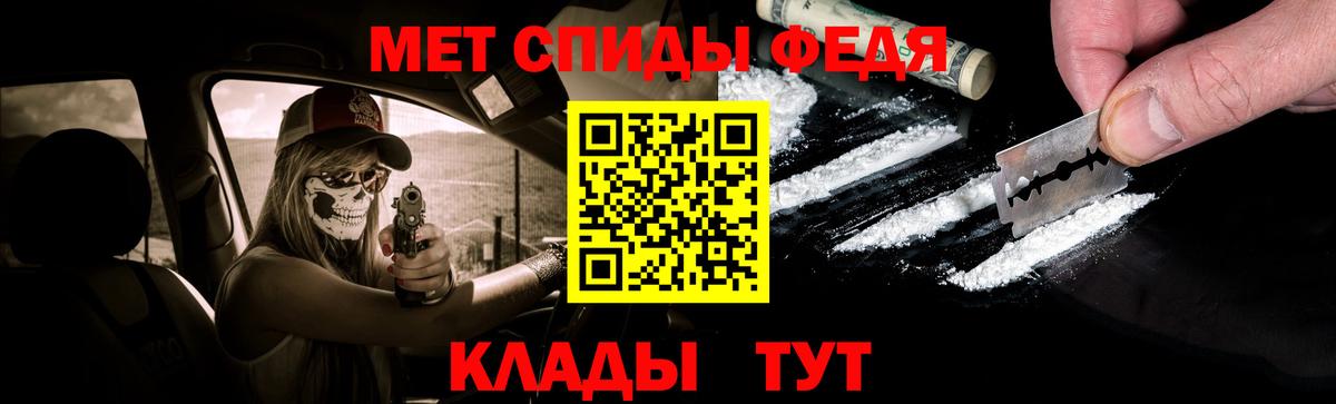 Метамфетамин кристалл  Метамфетамин кристалл  Вход с VPN  Солнечногорск 