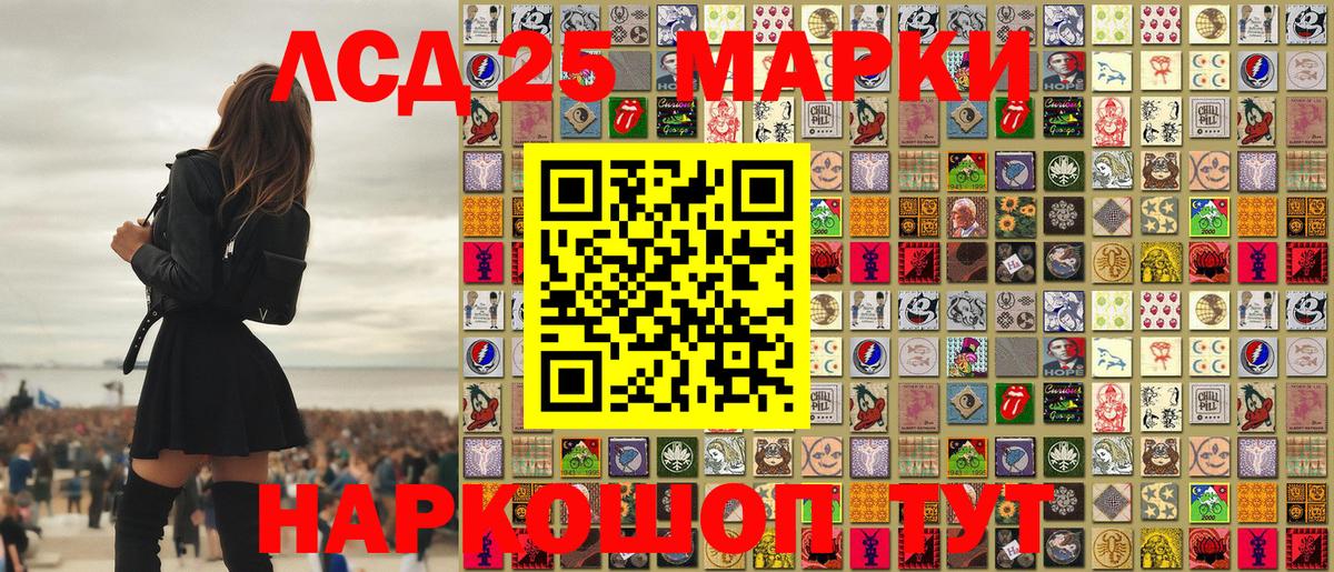 Марки N-bome 1500мкг Солнечногорск