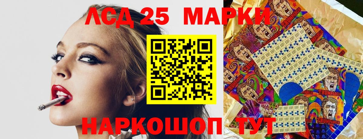 Наркотические марки 1500мкг  Солнечногорск 