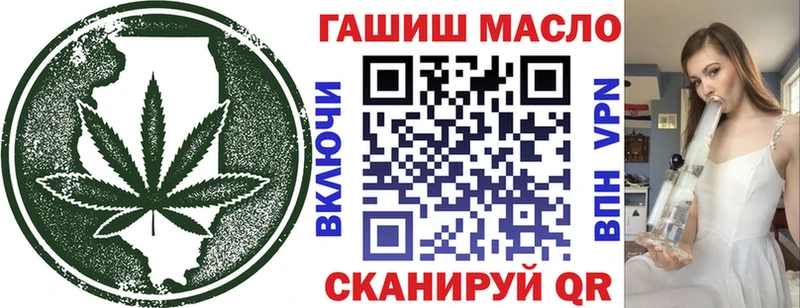 ТГК концентрат  мориарти какой сайт  Солнечногорск  как найти наркотики 