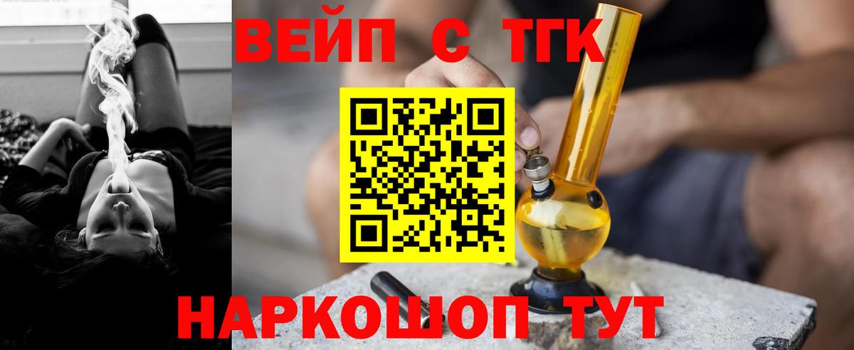 Дистиллят ТГК Wax Солнечногорск