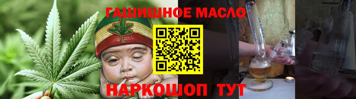 сколько стоит  Дистиллят ТГК вейп  Вход с VPN  Солнечногорск  ТГК THC oil 