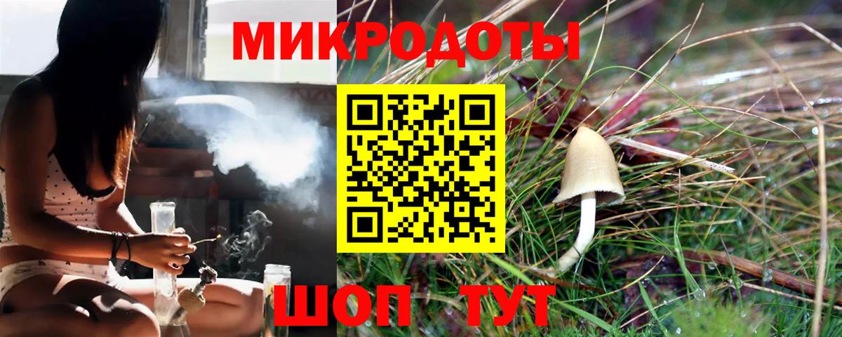 Псилоцибиновые грибы MAGIC MUSHROOMS  Солнечногорск 
