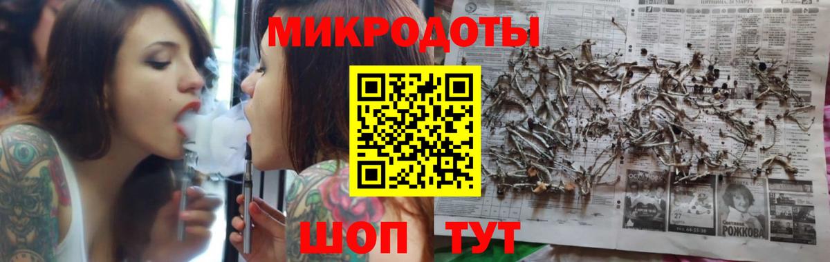 Псилоцибиновые грибы Magic Shrooms Солнечногорск
