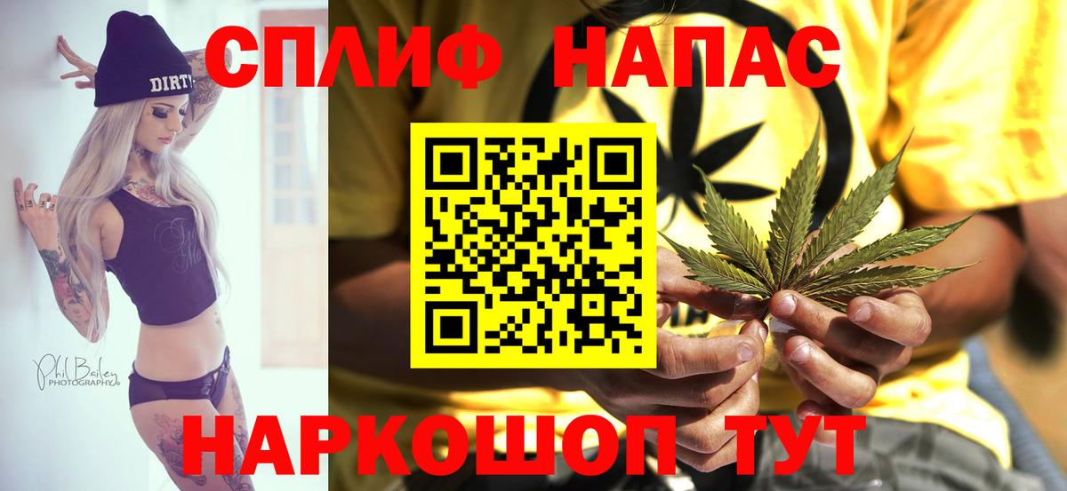 Марихуана тримм  Марихуана Ganja  Солнечногорск  Бошки марихуана AK-47 
