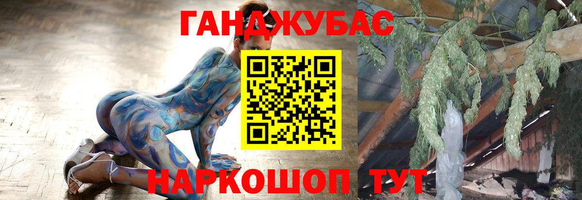Шишки марихуана марихуана Солнечногорск