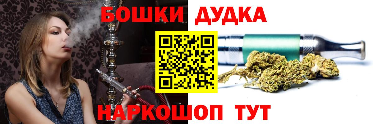 Канабис ГИДРОПОН  Вход с VPN  Бошки марихуана Bruce Banner  Солнечногорск 